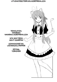 (C75) [Fuuma Kekkai, Friendly Sky (CHuN)] Sanae-san no Cream Pan | Sanae-san’s Cream Bread (Clannad) [English] =Nashrakh+Torn=