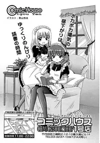 COMIC RiN 2008-06 Vol.42