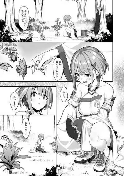 [Pony Farm (Bonnie)] Hitoyo-chan no Junan [Digital]