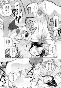 COMIC Megastore H 2009-09