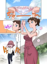 [DOZA Village (Dozamura)] Tonari no Onaho-san - My Neighbor O-Naho