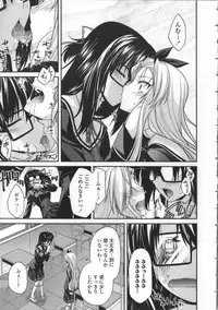 [Miyashiro Sousuke] Yamato Nadeshiko Breast Changes