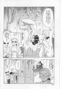 [Mejiro Tsugumi] Zettai Reido