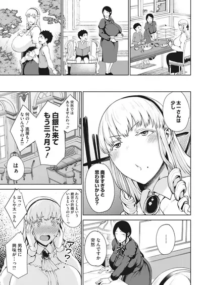 COMIC HOTMILK 2022-04