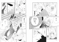 [Kiyoka] Tsubamegahama Triangle