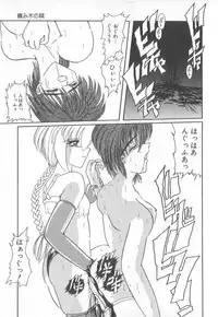 [Anthology] Pierce Club vol.18