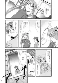 (CR37) [Studio KIMIGABUCHI (Kimimaru)] Negimaru! 3 (Mahou Sensei Negima!)