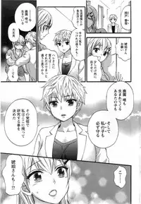 Action Pizazz Special 2014-01