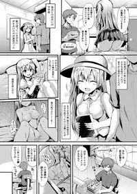 COMIC Unreal 2016-12 Vol. 64 [Digital]