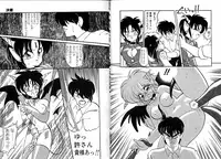 [Ruen Rouga] Trouble Evocation Vol.1