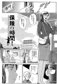 [Yosuteinu] Aosenchitai