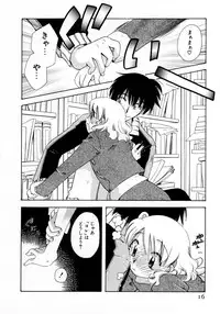 [Suzuki Mira] Serial Angel ~Rensai Shoujo~