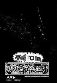 COMIC AUN 2016-11