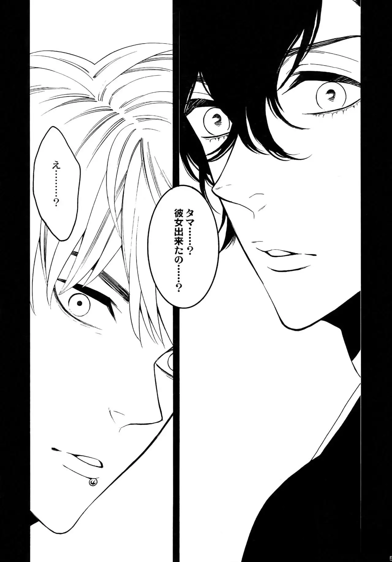 The Beautiful Tinker Bell Sou 01