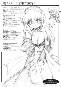 [Tsuki] Kenkyuu Shoujo Feito (Magical Girl Lyrical Nanoha)