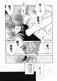 [Chinjao Roosu] Koniro Buruma | the Dark Blue Bloomer