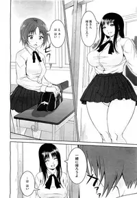 COMIC Megastore H 2009-09