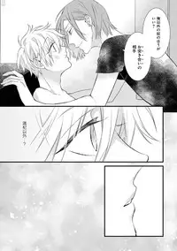 [Pesotarou] Playroom 108