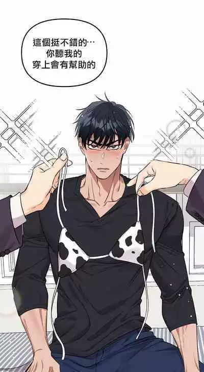 奇妙玩具来袭 01-02 Chinese