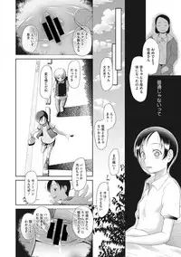 [Anthology] Little Girl Strike Vol. 5