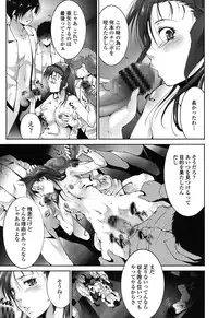 [Touma Itsuki] Okasaretai Hito [Digital]