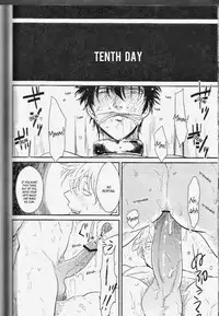 [Paraiso (Harada)] Mienai Kusari | Invisible Chain (Gintama) [English]