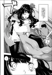 Monthly QooPA 2014-08