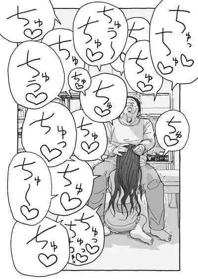 Deatte 4-Kounen De Gattai