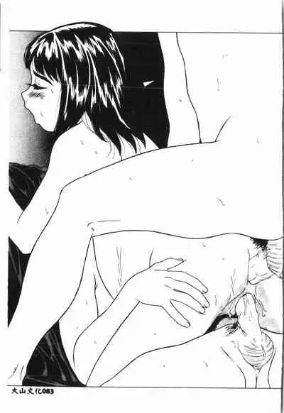 [Anthology] Ninpu Chuudoku [Chinese] pixelup