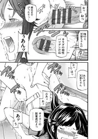 [Cuvie] Iromeku Kanojo [Digital]