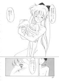 [Anthology] From the Moon 3 (Bishoujo Senshi Sailor Moon)