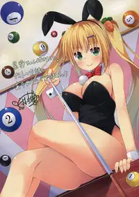 (C87) [rabbit::mate (Ichiroku)] Rabbit Mate! Vol.4