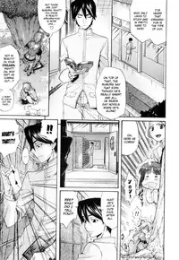 [Amatarou] Daisy! [English] [Decensored]