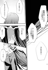 (C88) [Mushiyaki!! (Kanbayashi Makoto)] ENCORE! (Love Live!)