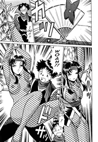 [Tamaki Nozomu] Nanairo Karen | Karen Chameleon Vol. 1 [English] [Tadanohito]