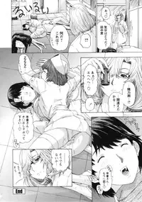 [Yunagi Kahoru] Nurse Seven