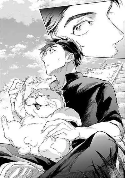 Kasenshiki RomiJuli Kousou Kyoku | 河岸的爱情抗争曲 Ch. 1