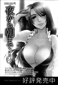 Monthly Vitaman 2013-05