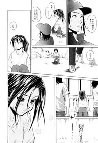 [Fuuga] Setsunai Omoi - Painful Feelings