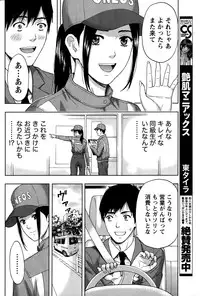 Monthly Vitaman 2015-02