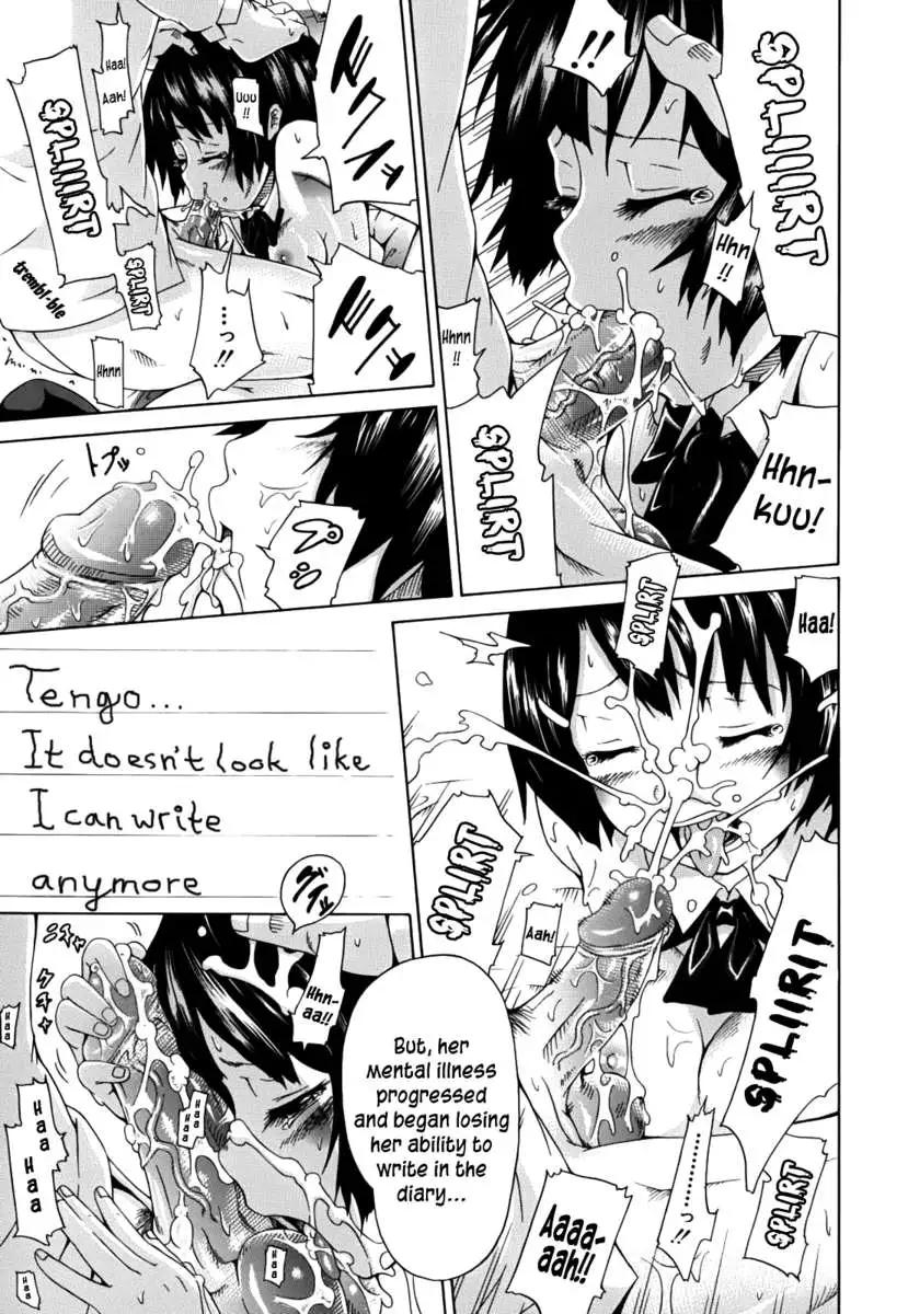 Innocent ~Shoujo Memoria~