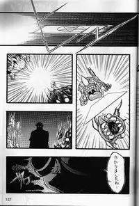 [Metal] Misty Moon Metropolis VI