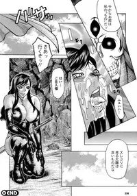 Comic Unreal 2007-02 Vol. 5