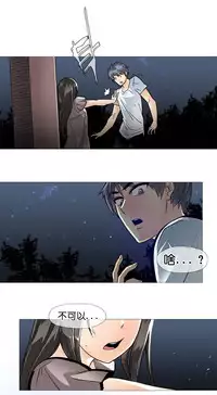 HouseHold Affairs 【卞赤鲤个人汉化】1~29话（持续更新中）