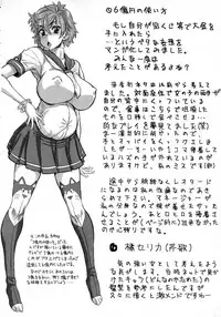 [Minority] Negative Kanako-sensei Ch. 1-3 [English] {Doujins.com}