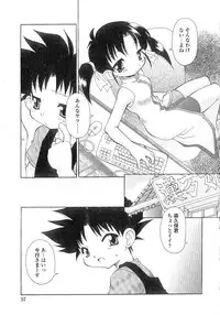 [Chuushin Kuranosuke] Nyan Nyan Kusushi!