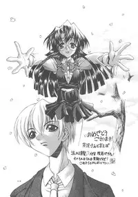 [Serizawa Katsumi] Kanon