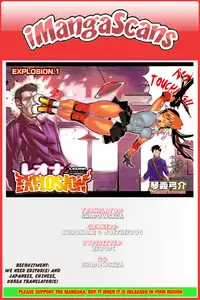 [Kotoyoshi Yumisuke] Leona Explosion [Complete][English]