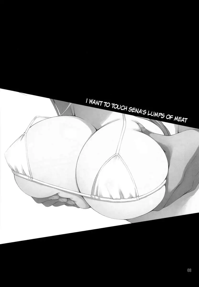 I Want to Touch Sena's Lumps of Meat