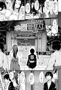 BUSTER COMIC 2015-07 [Digital]